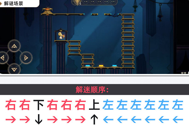 崩壞星穹鐵道黃金替罪羊全16關速通路線攻略