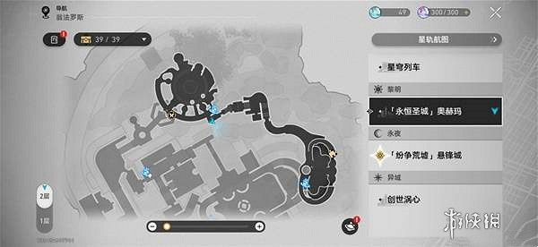 崩壞星穹鐵道奧赫瑪若蟲位置大全 崩壞星穹鐵道奧赫瑪若蟲位置大全