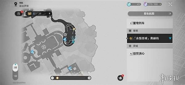 崩壞星穹鐵道奧赫瑪若蟲位置大全 崩壞星穹鐵道奧赫瑪若蟲位置大全