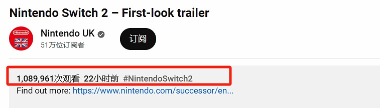 Switch2預告播放量破兩千萬!玩家:24人馬車太刺激! Switch2預告播放量破兩千萬!玩家:24人馬車太刺激!