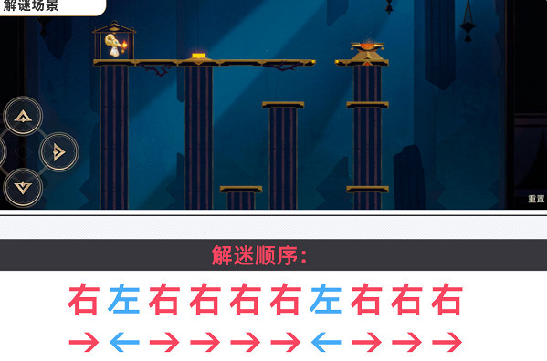 崩壞星穹鐵道黃金替罪羊全16關速通路線攻略