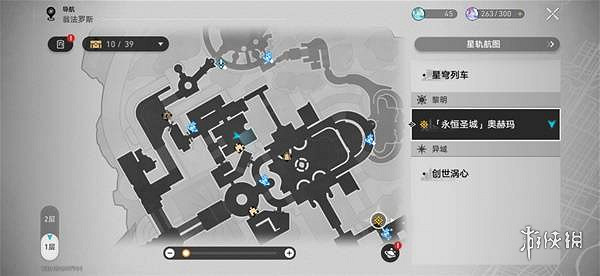 崩壞星穹鐵道奧赫瑪若蟲位置大全 崩壞星穹鐵道奧赫瑪若蟲位置大全