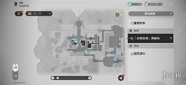 崩壞星穹鐵道奧赫瑪若蟲位置大全 崩壞星穹鐵道奧赫瑪若蟲位置大全