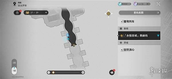 崩壞星穹鐵道奧赫瑪若蟲位置大全 崩壞星穹鐵道奧赫瑪若蟲位置大全