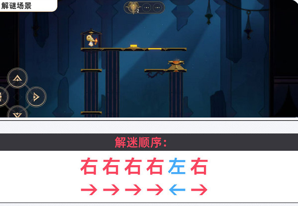 崩壞星穹鐵道黃金替罪羊全16關速通路線攻略