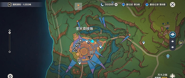 《原神》瑪阿威與幻寫靈書籍位置介紹 《原神》瑪阿威與幻寫靈書籍位置介紹