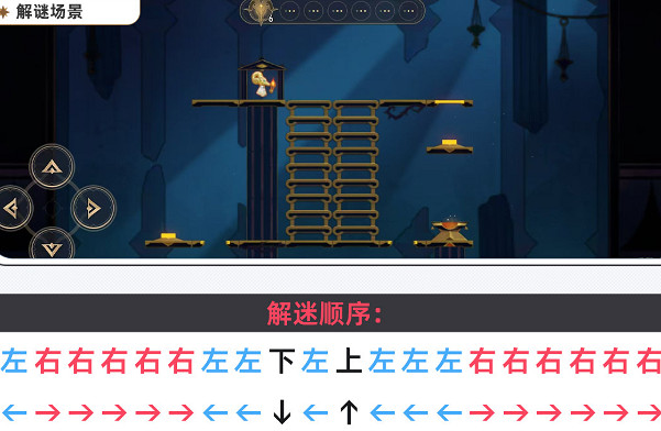 崩壞星穹鐵道黃金替罪羊全16關速通路線攻略 崩壞星穹鐵道黃金替罪羊全16關速通路線攻略