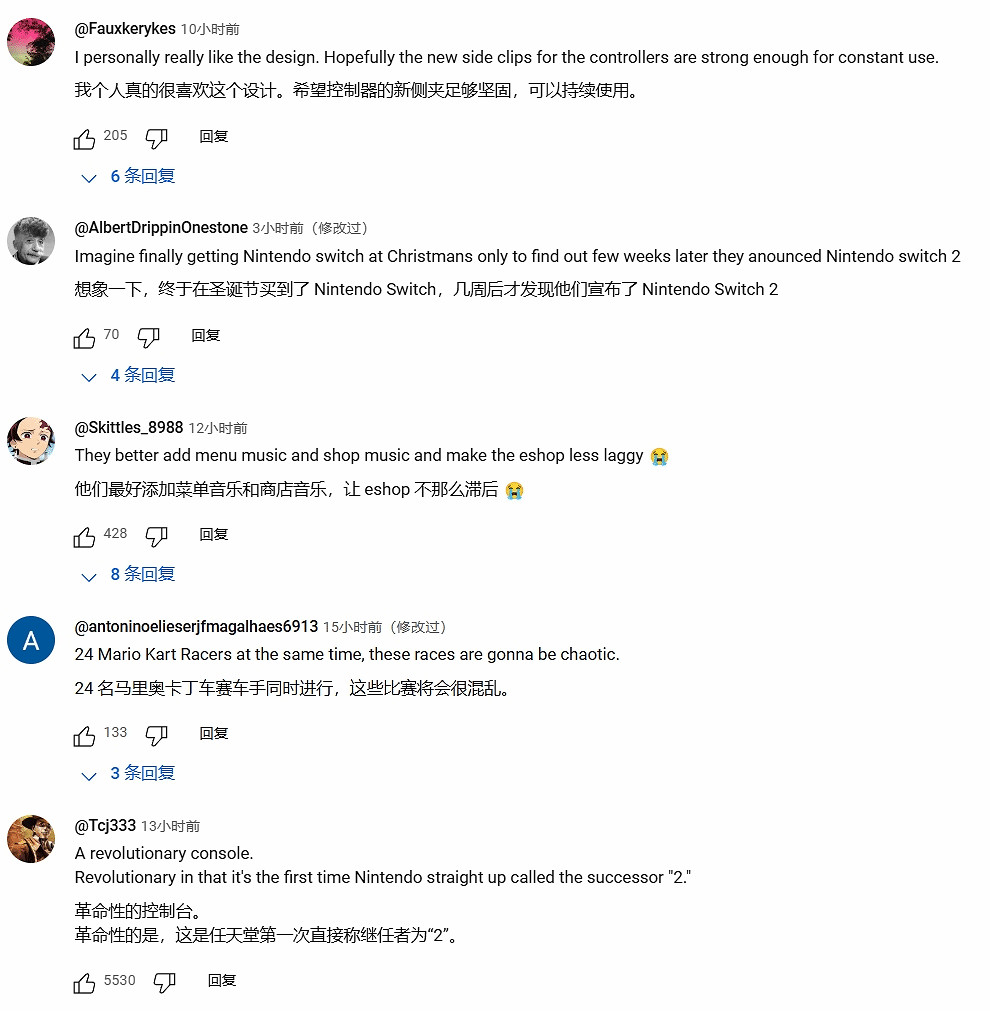 Switch2預告播放量破兩千萬!玩家:24人馬車太刺激! Switch2預告播放量破兩千萬!玩家:24人馬車太刺激!