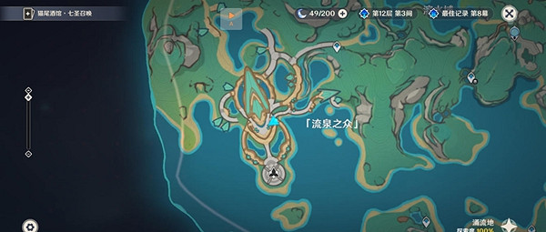 《原神》瑪阿威與幻寫靈書籍位置介紹 《原神》瑪阿威與幻寫靈書籍位置介紹