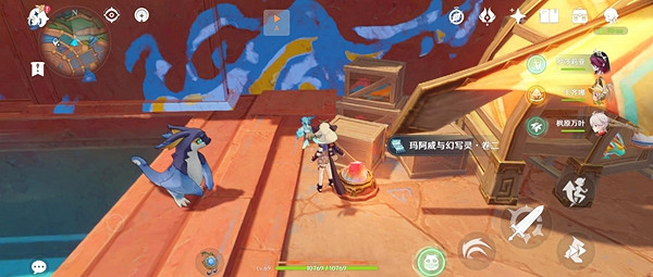 《原神》瑪阿威與幻寫靈書籍位置介紹 《原神》瑪阿威與幻寫靈書籍位置介紹