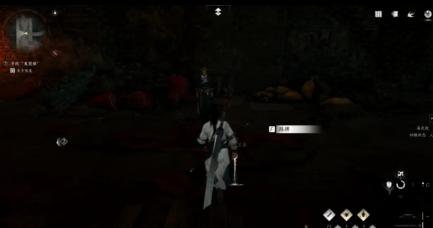 《燕雲十六聲》無憂洞鎮守進入方法介紹