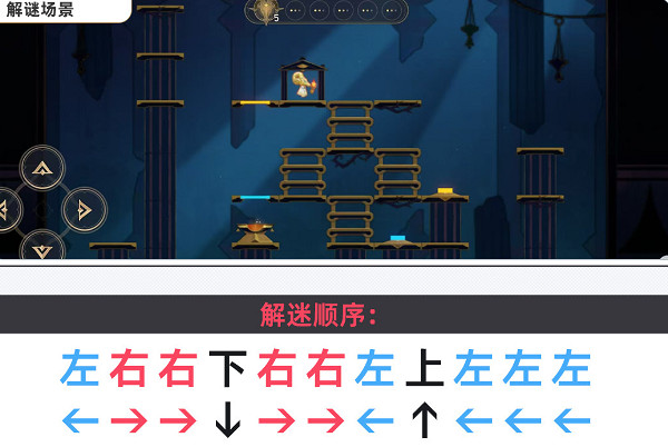 崩壞星穹鐵道黃金替罪羊全16關速通路線攻略