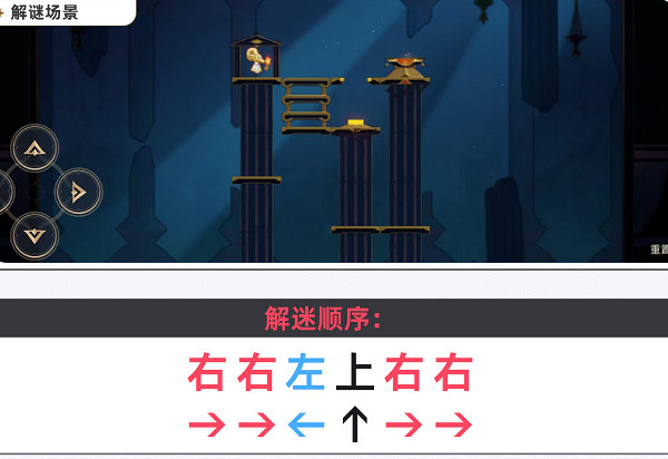 崩壞星穹鐵道黃金替罪羊全16關速通路線攻略 崩壞星穹鐵道黃金替罪羊全16關速通路線攻略
