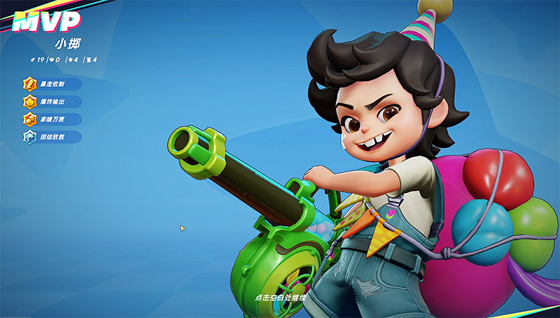 《擲在四方》閃擊測試開啟!全新亂鬥體驗,策略博弈再升級 《擲在四方》閃擊測試開啟!全新亂鬥體驗,策略博弈再升級