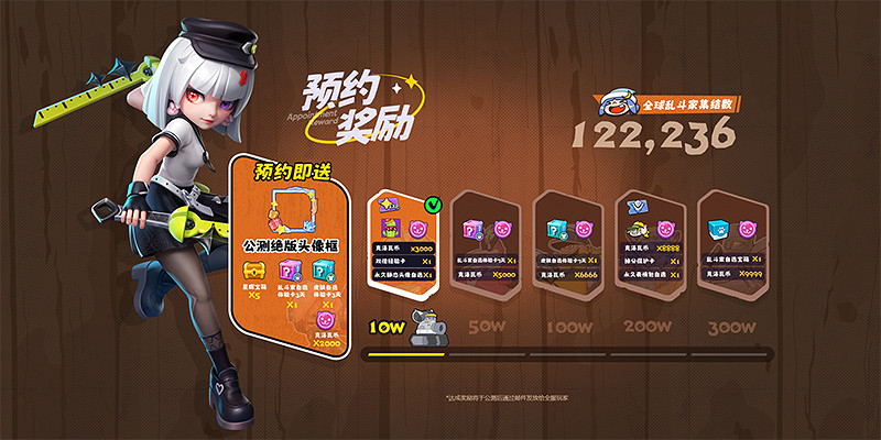 《擲在四方》閃擊測試開啟!全新亂鬥體驗,策略博弈再升級 《擲在四方》閃擊測試開啟!全新亂鬥體驗,策略博弈再升級