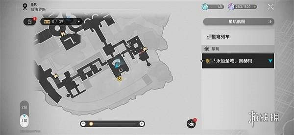 崩壞星穹鐵道奧赫瑪若蟲位置大全 崩壞星穹鐵道奧赫瑪若蟲位置大全