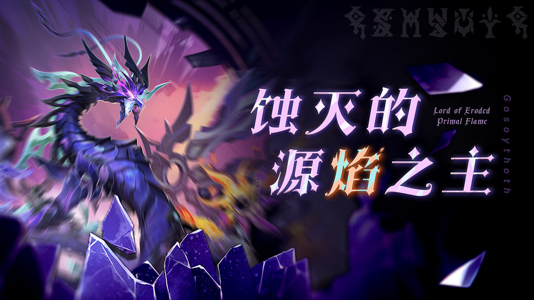 《原神》背水的逆轉詩成就怎麽做介紹 《原神》背水的逆轉詩成就怎麽做介紹