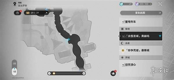 崩壞星穹鐵道奧赫瑪若蟲位置大全 崩壞星穹鐵道奧赫瑪若蟲位置大全