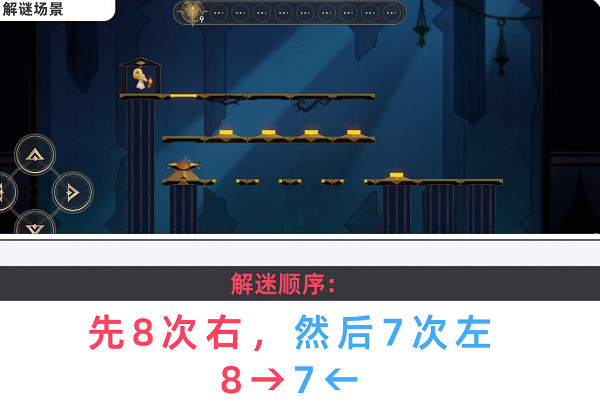 崩壞星穹鐵道黃金替罪羊全16關速通路線攻略