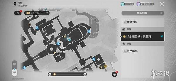 崩壞星穹鐵道奧赫瑪若蟲位置大全 崩壞星穹鐵道奧赫瑪若蟲位置大全