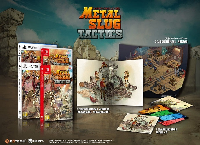 《越南大戰:戰略版》繁體中文實體版將於2月發售! 《越南大戰:戰略版》繁體中文實體版將於2月發售!