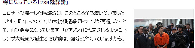 玄學巧合還是陰謀論 《寶可夢》鬥笠菇引發美國286熱潮 玄學巧合還是陰謀論 《寶可夢》鬥笠菇引發美國286熱潮