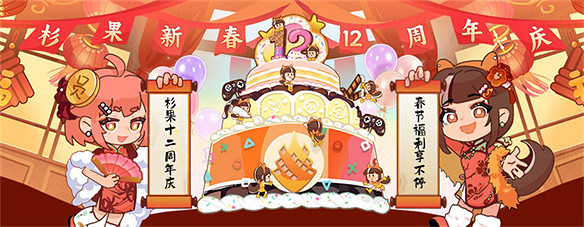 Steam版《古墓奇兵》免費領取！杉果新春特惠開啟！