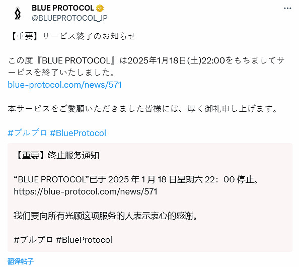 萬代《蔚藍色法則》正式停服 官方用可愛美少女致謝玩家 萬代《蔚藍色法則》正式停服 官方用可愛美少女致謝玩家