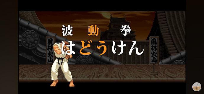 在家仿佛置身遊戲廳!卡普空推出《快打旋風》街機家用版 在家仿佛置身遊戲廳!卡普空推出《快打旋風》街機家用版