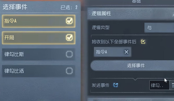 第五人格隨筆浮想攻略大全