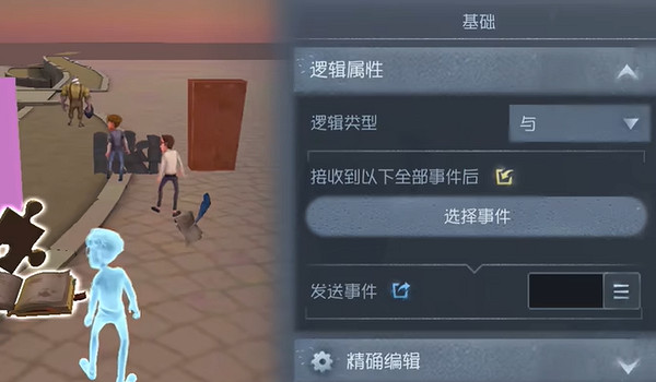 第五人格隨筆浮想攻略大全