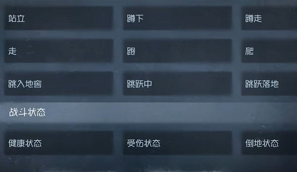 第五人格隨筆浮想攻略大全