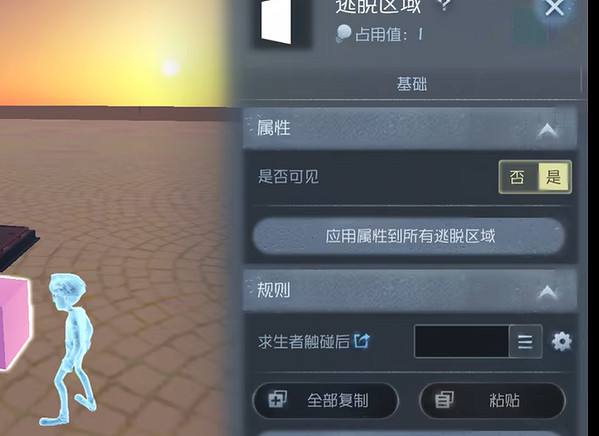 第五人格隨筆浮想攻略大全