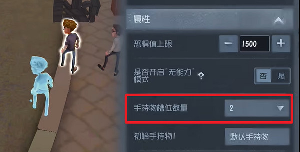 第五人格隨筆浮想模式指令玩法攻略