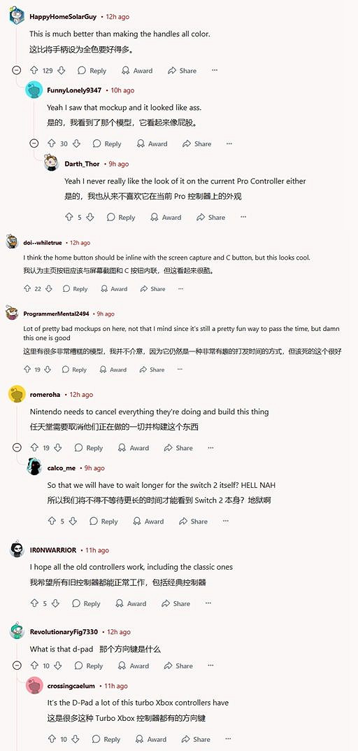 網友自製NS2 Pro手把渲染圖 八向方向鍵+C鍵成亮點