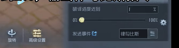 第五人格隨筆浮想攻略大全