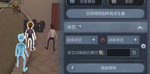 第五人格隨筆浮想攻略大全