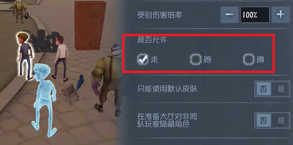 第五人格隨筆浮想模式指令玩法攻略