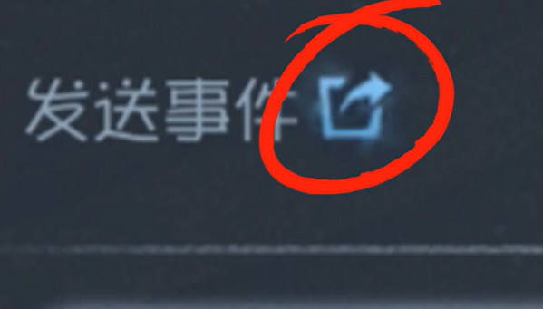 第五人格隨筆浮想攻略大全