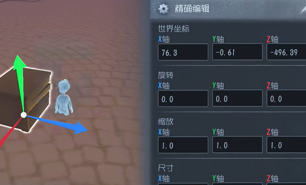 第五人格隨筆浮想模式建造玩法攻略