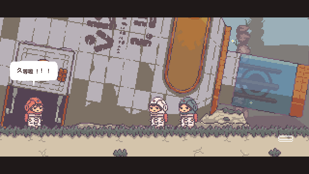 遊戲《不同的星球》登陸Steam平台帶來全新的故事體驗