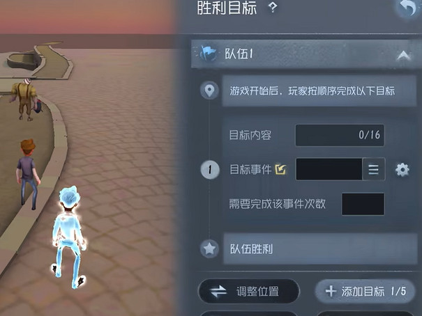 第五人格隨筆浮想模式規則設定玩法攻略