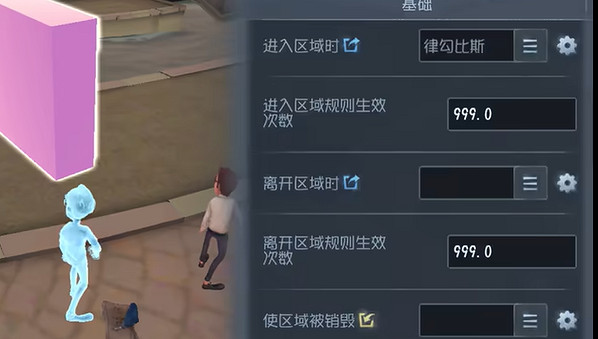 第五人格隨筆浮想攻略大全