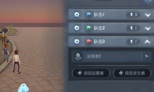 第五人格隨筆浮想模式規則設定玩法攻略