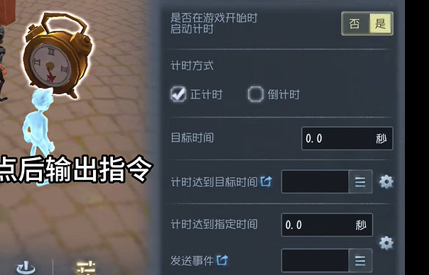 第五人格隨筆浮想攻略大全