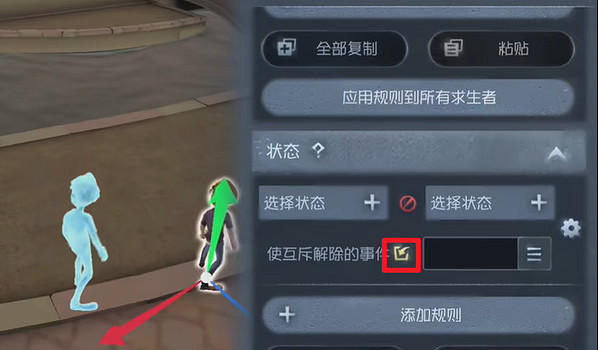 第五人格隨筆浮想模式指令玩法攻略