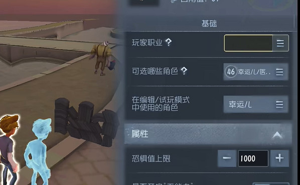 第五人格隨筆浮想模式指令玩法攻略