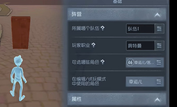 第五人格隨筆浮想攻略大全