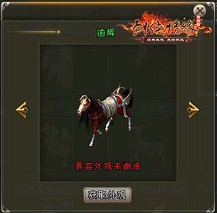 《劍網一》春節活動搶先看,恭祝大俠新年大吉! 《劍網一》春節活動搶先看,恭祝大俠新年大吉!