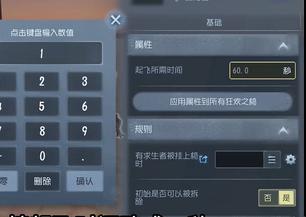 第五人格隨筆浮想攻略大全